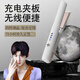坂口太太無(wú)線(xiàn)卷發(fā)棒不插電夾板充電便攜式直卷兩用護發(fā)不傷發(fā)小功率宿舍旅行造型神器 【奶油白】無(wú)線(xiàn)充電+四擋調溫+負離子護發(fā)
