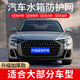 靚做汽車水箱防護(hù)網(wǎng)防柳絮網(wǎng)防蟲防護(hù)紗網(wǎng)防塵網(wǎng)車前網(wǎng)通用車頭防護(hù)網(wǎng) 汽車水箱防護(hù)網(wǎng)【黑色+4鉤子】