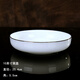 錦秋堂 景德鎮骨瓷餐具 家用陶瓷器 盤(pán)碟鑲金邊 西餐盤(pán) 牛排盤(pán) 魚(yú)盤(pán) 骨碟 味碟 任意搭配微波爐可用 10英寸窩盤(pán)（餃子盤(pán)）