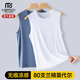 莫代爾無(wú)痕冰絲背心男寬肩夏季速干大彈力打底跨欄緊身健身運動(dòng)男士汗衫 一件裝【白色】 L