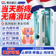 ASTACURE痔瘡膏痔瘡凝膠100%特效專(zhuān)用藥去肉球內外混合痔瘡去斷肉球神器根