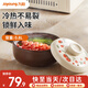 九陽(yáng)（Joyoung）湯鍋砂鍋燉鍋煲湯煲仔飯家用陶瓷鍋明火燃氣耐高溫小沙鍋陶瓷煲 【煲仔飯】1-2人-TC211 0.8L