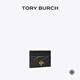 Tory Burch 湯麗柏琦 KIRA 牛皮革絎縫卡包錢(qián)包女包TB 90345 黑色 001