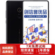 小米（MI）小米MIX2 驍龍835 拍照游戲 安卓二手手機(jī) 黑色 6GB+128GB 全網(wǎng)通4G 9成新