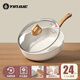 銀爵麥飯石陶瓷涂層不粘鍋炒菜鍋家用煎炒鍋電磁爐燃氣灶 鋼化玻璃蓋（1-2人用） 24cm