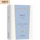 小婦人（全譯本）（漢譯世界文學名著3·小說類）