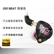 威澤（Whizzer）【限量色】威澤OS1BEAT入耳式高解析HIFI掛耳式可換線(xiàn)有線(xiàn)耳機 OS1BEAT限量色