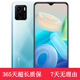 vivo Y10 (t1版)二手手機(jī) 5000mAh超長(zhǎng)待機(jī) 疾速側(cè)面指紋全網(wǎng)通智能手機(jī) 4GB+128GB 冰川藍(lán) 95新