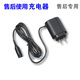 適配博朗剃須刀Series9 9290CC 9390CC 9095 9090CC自動(dòng)清洗中心桶金咔 充電器
