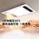 美的（Midea）風(fēng)暖式浴霸暖風(fēng)燈照明排氣五合一體機集成吊頂無(wú)線(xiàn)衛生間浴室機G3 G3琴鍵丨4合一速暖丨溫度可視