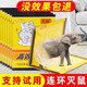 巨融老鼠貼粘鼠板加大加厚粘鼠膠家用老鼠粘捕鼠驅粘鼠膠老鼠膠占鼠板 10張裝 【大規格粘鼠板】