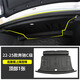 唯特詩(shī)適用22-25款奔馳新C級(jí)C260L后備箱隔音棉C200L后尾箱頂隔音墊內(nèi)襯 22-25款新C級(jí)后備箱 頂部