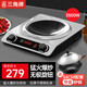 三角牌【全國多倉現(xiàn)貨速發(fā)】商用3500w大功率凹面電磁爐炒菜多功能電磁灶爆炒電磁爐炒鍋一體 不銹鋼3500w凹灶+34cm炒鍋加厚款