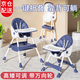 Baby Phoenix【靠背可躺】寶寶餐椅嬰幼兒童餐桌椅可調節吃飯座椅飯桌坐椅 (高度可調+可坐可躺+一鍵折疊)藍