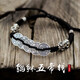 貔貅五帝錢(qián)手鏈男士手工編織手繩男生小眾復(fù)古轉(zhuǎn)運(yùn)珠手環(huán)生日禮物 貔貅五帝錢(qián)手鏈