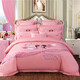 纖夢(mèng)雅 結婚四件套粉色純棉婚慶床上用品大紅色全棉新婚房陪嫁妝四件套 浪漫情緣-粉玉 四件套1.8米床（被套200*230）