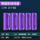 戰(zhàn)流魚竿前堵繞線一體器收線器硅膠桿頭套堵頭釣魚桿塞神器魚線纏線器 紫色前堵繞線器【2-6號5只裝】
