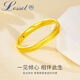 勞梭足金磨砂面黃金戒指女足金5D硬金閉口素圈求婚結婚閨蜜女友 砂面5D金戒女款/1.05克多退少補