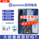 弘狄適用iqooneo5電池大容量neo3更換活力版5s 855全新neo6內(nèi)置6se 845 適用:iQOO Neo5電池B-P5+工具教程