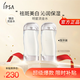茵芙莎（IPSA）流金水200ml*2爽膚水抗痘補水保濕透亮美白祛斑送女朋友