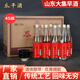 崮山王瓜干酒山東臨沂沂蒙地瓜燒瓜干酒大集早酒地瓜燒42/45/52度瓜干酒 45度 500mL 8瓶 【送4酒碗】