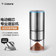 T-Colors電動(dòng)便攜研磨CNC不銹鋼磨芯USB充電家用小型磨豆機咖啡豆磨粉機 武士鋼