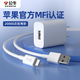 公牛（BULL）MFi認(rèn)證數(shù)據(jù)線蘋果充電線USB充電器5V2A線電源線iPhone8 XSMax11/12/13/14Promax 車載充電器線 5V2A蘋果充電頭1.8米白色套裝 通用ios扁口8p