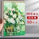 加厚素描本美術(shù)生畫(huà)紙專(zhuān)用速寫(xiě)本8k素描紙空白圖畫(huà)本手繪專(zhuān)業(yè)彩鉛畫(huà)紙A4美術(shù)畫(huà)冊畫(huà)本 1本/8K【白玫瑰】