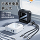 派凡 蘋果15手機充電器旅行三合一type-c快充多口自帶數(shù)據(jù)線usb安卓插頭一拖三伸縮便攜適用于華為小米 黑色【自帶線·充電頭/支持五口同時充】