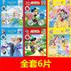 元?dú)馔W特曼華容道 卡通非磁吸滑動(dòng)移動(dòng)拼圖16格懷舊數(shù)字魔板兒童玩具 套餐A