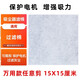 桃興盛吸塵器配件吸塵袋除塵袋布袋子垃圾袋集塵袋適用飛利浦伊萊克斯美的海爾龍的FC8188FC8347 【2片】通用三層吸塵器過濾網(wǎng)過濾棉