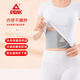 匹克自發(fā)熱護(hù)腰帶暖胃護(hù)胃宮腰部防寒空調(diào)房保暖男女士護(hù)肚子肚圍神器