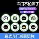 達珀德 汽車(chē)車(chē)門(mén)減震墊片隔音防震墊加厚止震緩沖膠墊改裝靜音貼通用防護防撞異響保護墊貼片 車(chē)標款【白色】-拍下留言車(chē)型（無(wú)備注默認發(fā)跑車(chē)款） 升級加厚款 12個(gè)裝