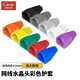 CNCOB 六類水晶頭保護(hù)套彩色工程級(jí)RJ45網(wǎng)線頭8p8c超五類網(wǎng)線水晶頭護(hù)套 藍(lán)色護(hù)套【100顆】