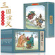 三國(guó)演義連環(huán)畫(huà)彩色珍藏版(全12冊(cè)盒裝)有聲伴讀版全彩圖彩色連環(huán)畫(huà) 傳統(tǒng)文化小人書(shū)