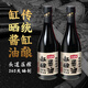 松盛園【古法0添加】傳統(tǒng)缸曬365天頭道木榨特級古法醬油500ml*2瓶