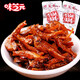 味芝元 勁辣魚棒小魚仔湖南特產(chǎn)毛毛魚香辣味小魚干網(wǎng)紅零食 勁辣魚棒15g*30包450g
