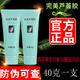 雪完美蘆薈膠官網(wǎng)方旗店100%曬后修復(fù)皮膚祛痘淡化痘印 實(shí)發(fā)5支 40g 蘆薈膠