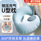 FIZZLET按壓式充氣u型枕出差旅行便攜可折疊護(hù)頸枕飛機(jī)火車睡覺午睡脖枕 天藍(lán)色-【冰絲折疊款】