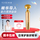 VLVEE美容器臉部面部按摩儀家用美容儀臉部提拉嫩膚儀電動按摩精華眼霜導(dǎo)入眼部按摩棒實(shí)用生日禮物 香檳金