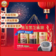 金日禾野燕麥黑芝麻糊禮盒900g中老年人營(yíng)養(yǎng)品送禮長(zhǎng)輩麥片早餐中秋節(jié)禮物