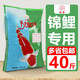 貝斯特錦鯉魚飼料40斤魚糧 不渾水增肥增色 錦鯉魚食金魚顆粒觀賞魚飼料 【速長】20kg4號(5mm)上浮料