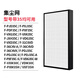 松下（Panasonic）空氣凈化器 除甲醛霾PM2.5除塵 適配PDF/ZXFP/PXF/JDH35C過濾網(wǎng) VXG70C ZXGP濾芯 PDF/PXF/VDG/ZXFP35C集塵網(wǎng)
