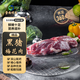 魯南順發(fā)沂蒙山黑豬梅花肉 2斤 慢養(yǎng)360天  豬頸肉包餃子炒菜食材