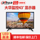 dahua大華LED液晶監視器22/32/43/49/55/65英寸壁掛高清拼接顯示器硬盤(pán)錄像顯示屏  43監視器 DH-LM43-F200