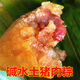 妙趣友粽子堿水粽手工農家老粽子新鮮現做原味枧水甜粽江西草灰水糯 堿水土豬肉粽10個(gè)裝