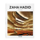 【TASCHEN】【Basic Architecture】ZAHA HADID，扎哈·哈迪德 塔森 進(jìn)口原版圖書(shū)