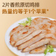頭廚橄欖油香煎雞排雞胸肉冷凍非油炸輕食0脂兒童雞無(wú)抗雞排高蛋白 1袋（10片）1KG0脂雞排