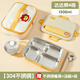 沃德百惠（WORTHBUY）保溫飯盒316不銹鋼上班族學(xué)生專(zhuān)用分格便當盒餐盤(pán)微波爐加熱飯盒 304達達獅4格+餐具+湯碗+袋