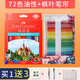 德國輝柏嘉油性彩鉛城堡系列100色專(zhuān)用美術(shù)彩色鉛筆手繪輝博嘉彩鉛筆繪畫(huà)涂色筆 48色+楓葉筆簾